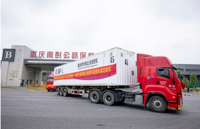 西部陆海新通道跨境公路班车实现“开门红”