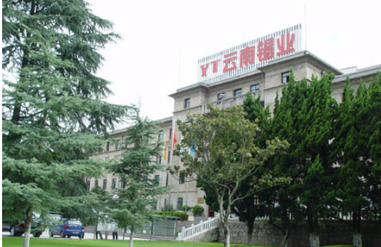 云南省属企业2024年经营效益量质齐升