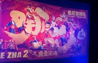 彰显中国传统文化魅力 多部优秀中国动画电影走向世界