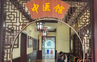 我国基层医疗卫生机构中医馆已有约4.2万个