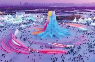 亚冬会助推黑龙江冰雪产业多赛道发力