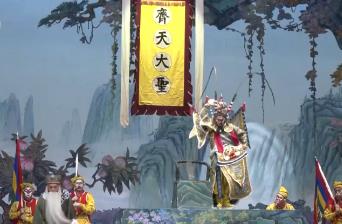 “传承+创新”戏曲玩出新花样 传统艺术惊艳“出圈”