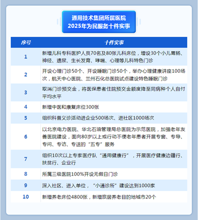 20250226111037107.jpg 15c46e054b5d83fd1c4fa2915253583b_32915807.jpg