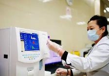 京津冀卫生健康协同发展走深走实：60项临床检验结果实现互认