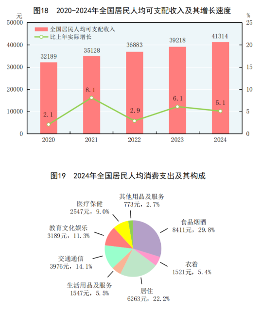 20250228164931847.png 3e9cd5f9179975ba9a3b7a89d0a74e81_W020250228545515895436_ORIGIN.png
