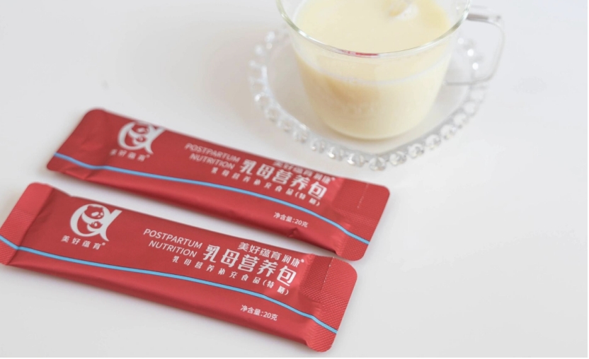 打造孕产妇专用营养黄金标准 美好蕴育解决妈妈“隐形危机”