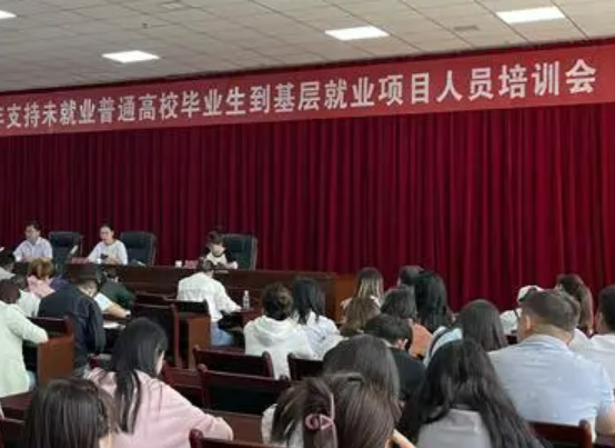 甘肃持续17年“发红包”鼓励毕业生基层就业