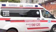 “中国智慧”走向世界 我国牵头制定救护车领域首个国际标准正式发布