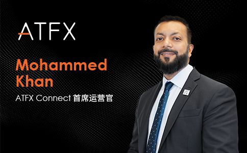 ATFX Connect 宣布战略级人事任命，强化全球机构业务布局