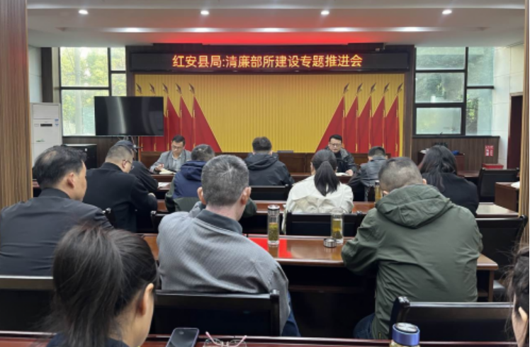 红廉清风润心田 五红赋能促发展