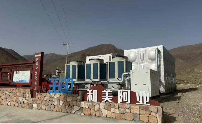 西藏阿亚村：微热管阵列技术赋能“零成本温暖过冬”