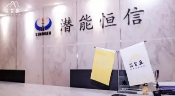 昆仑丘企业家俱乐部参访潜能恒信（300191）——科技破局，智绘能源新篇