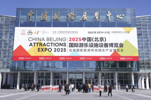 智驾赋能文旅·绿色领航未来 | 宇通观光车闪耀第41届CAAPA博览会