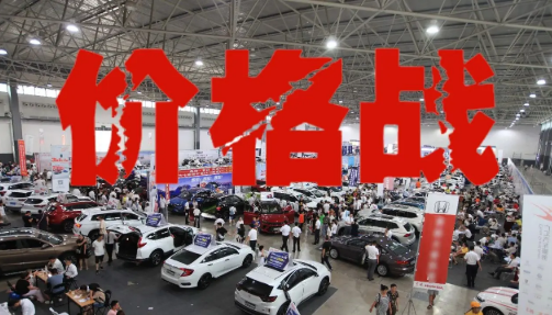 如何整治“内卷式”竞争让市场更加健康有序？