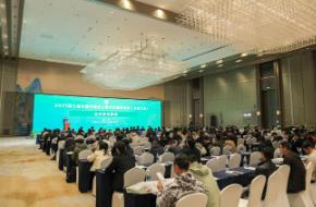 2025第七届全国石油化工数字化罐区论坛举行