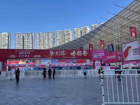 山西品牌中华行晋品晋酒专场活动在成都举办