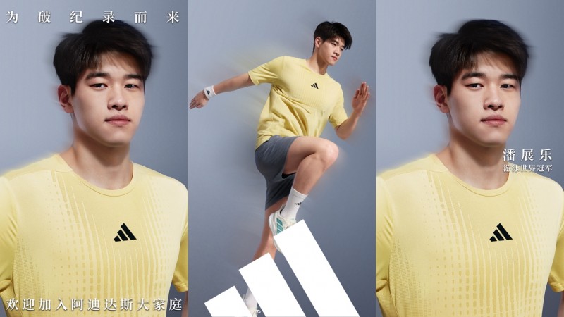 牵手“中国飞鱼”潘展乐，阿迪达斯与Z世代双向奔赴