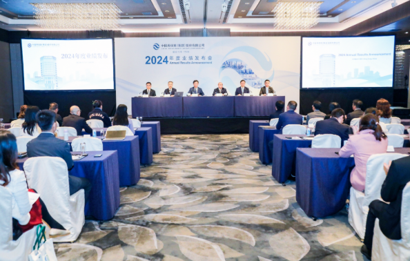 经营业绩全面提升 高质量发展成果丰硕——中国再保举行2024年度业绩发布会