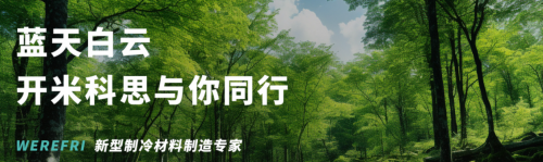 从制造到智脑：用友YonSuite支撑苏州开米科思的轻资产转型之路