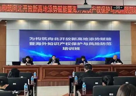 实施方案出台！黑龙江省加强知识产权行政保护