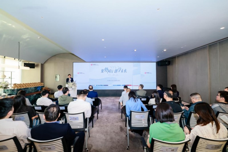 让科技“繁花”结出产业硕果 中信银行深圳分行举办半导体产业发展研讨会