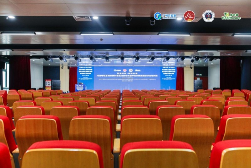 科普护航 · 呼吸安康！洛阳市中心医院携手广州实验室，启动呼吸科普新行动