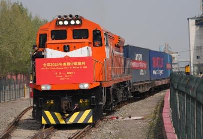 今年首趟北京至莫斯科中欧班列顺利开行