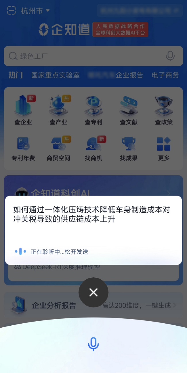 1744854103743194.jpg