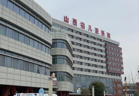 山西省儿童罕见病省级质控中心成立