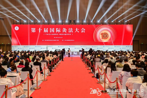 2025悦己·美好生活博览会重磅发布，引领健康中国新未来！