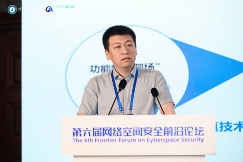 丈八网安出席第六届常安论坛 发布一体化实战型网络安全人才培养解决方案