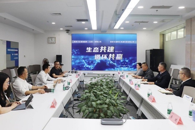 邦邦汽服与长城再生资源达成战略合作 赋能汽车零部件再制造新发展