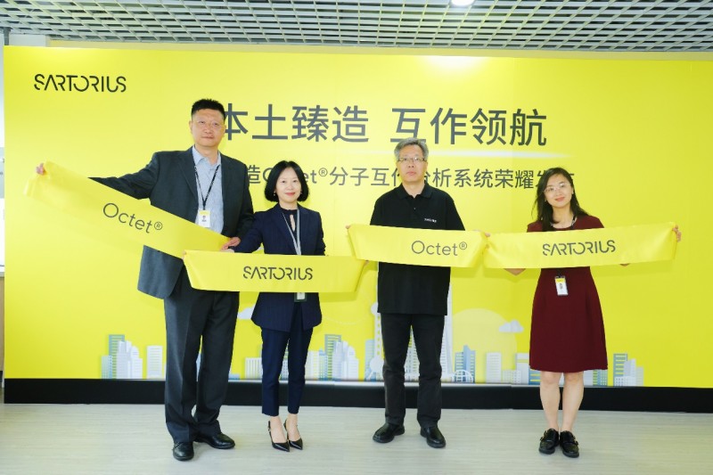 本土臻造 互作领航——赛多利斯Octet® 分子互作分析系统在华投产