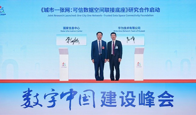数字中国建设峰会 | 华为与国家信息中心签署“城市一张网：可信数据空间联接底座”研究项目合作，助力城市全域数字化转型