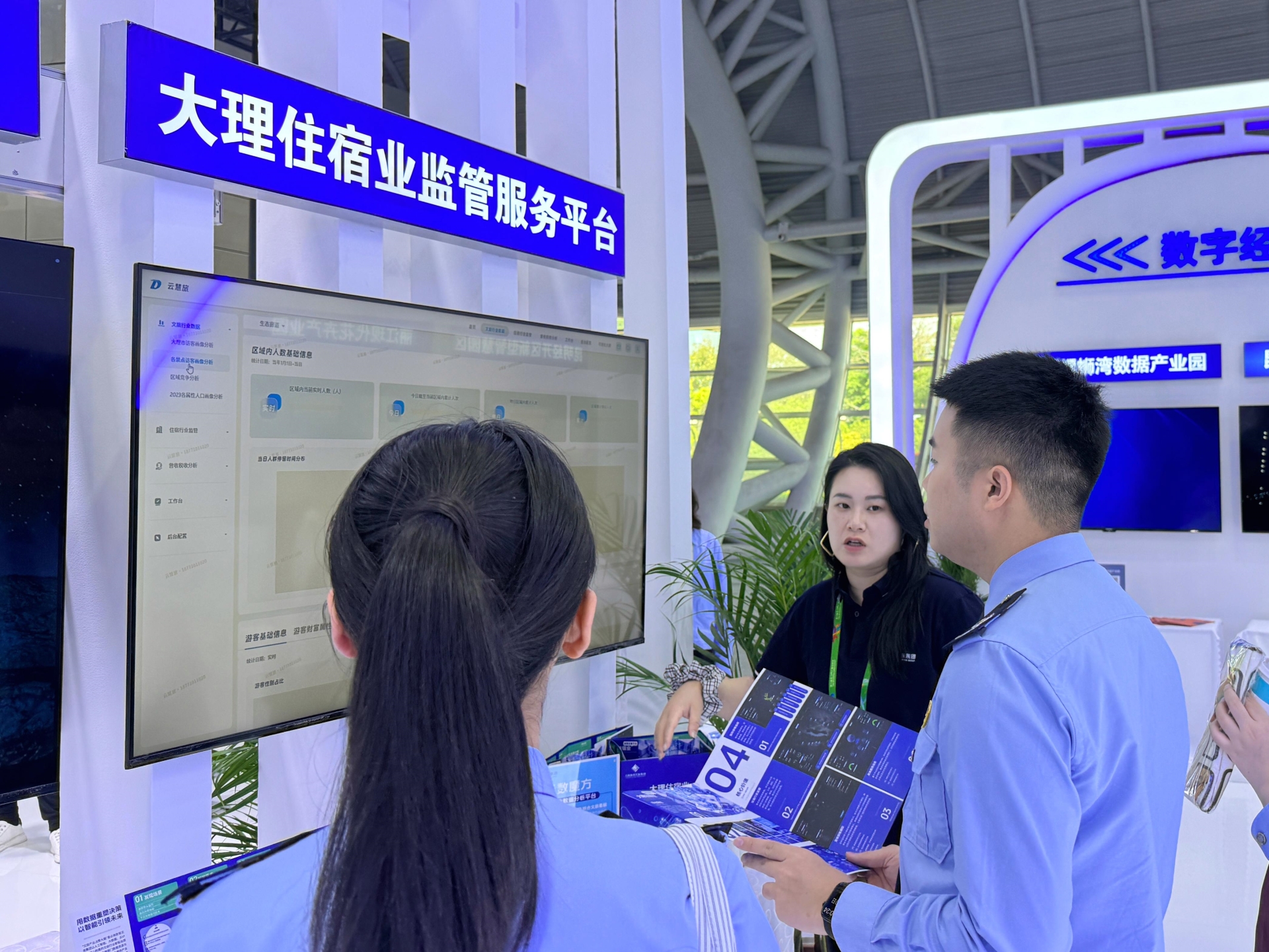 新秀企业竟把住宿数据玩出花！一宿一档+动态监测，助力大理文旅发展