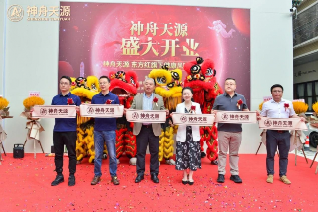 神舟天源创新健康管理新模式， “航天医学+个性化管理”守护银龄健康