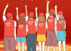 福建：大学生志愿服务西部计划与乡村振兴计划报名踊跃