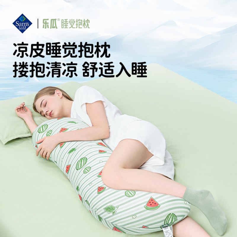 乐瓜携手山姆推出“凉皮”系列睡觉抱枕，开启夏日科学护睡新体验