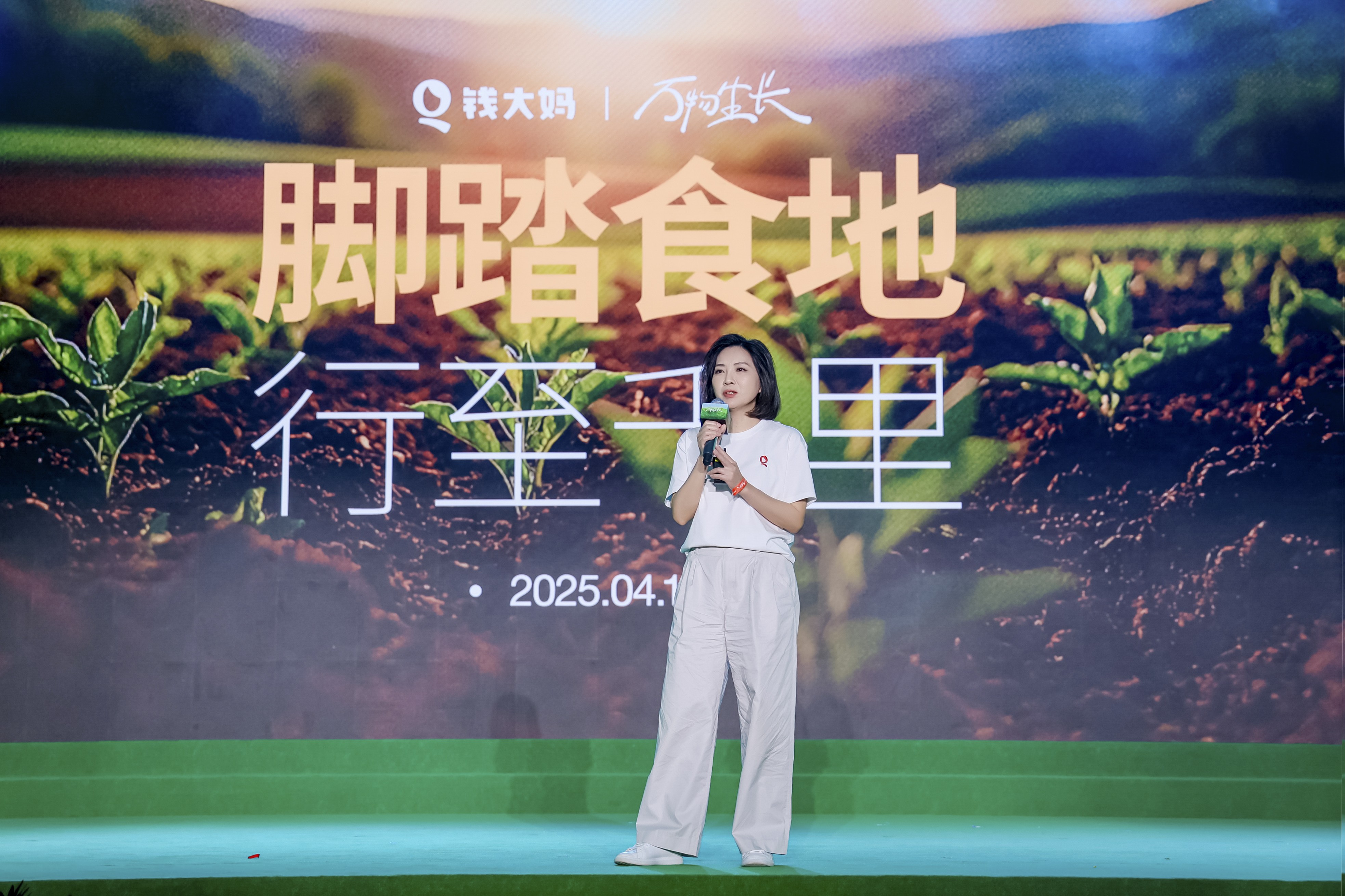 “鲜”守菜篮子！钱大妈坚持不卖隔夜肉 共赢链生态惠及多方