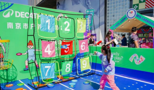 倒计时1天！2025年南京体育嘉年华解锁“家门口”的运动狂欢