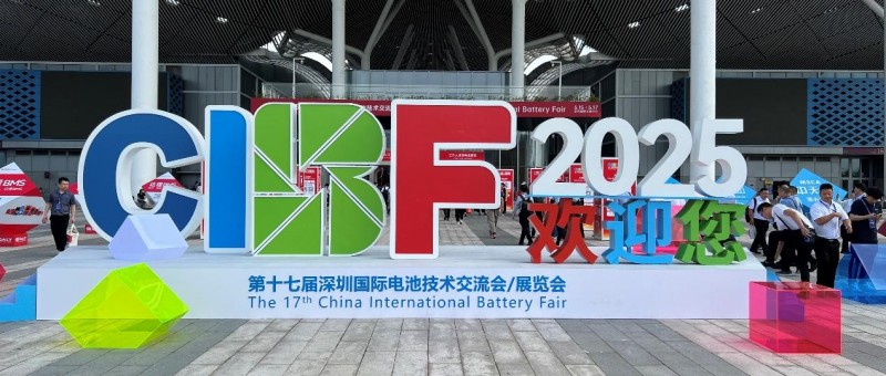 聚焦CIBF2025：德福科技以创新铜箔矩阵驱动产业革新