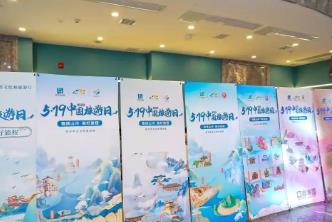 山西开启全民参与文旅消费嘉年华