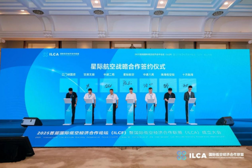 十方融海赋能低空经济新生态：以数字教育为翼，共筑全球产业协同新范式