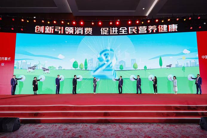 菲仕兰分享乳脂与低聚糖前沿研究成果