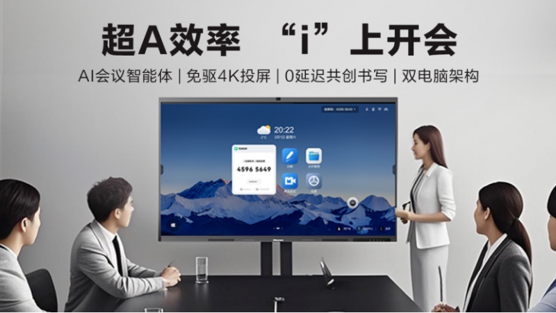 618采购必看！海信XP3E+XW5F黄金组合：省30%成本，效率狂飙80%