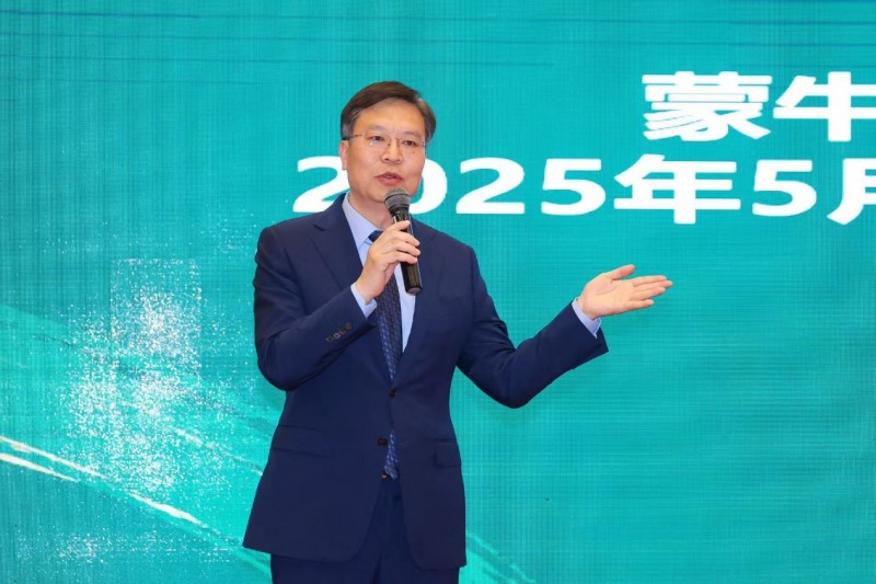 中乳协第三十一次年会召开 蒙牛“喝奶三部曲”助力行业高质量发展