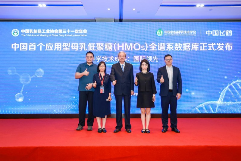 加速新一代配方应用 飞鹤发布国内首个应用型HMOs全谱系结构数据库