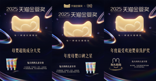 兔头妈妈：揭秘奥拉氟技术背后的暗战