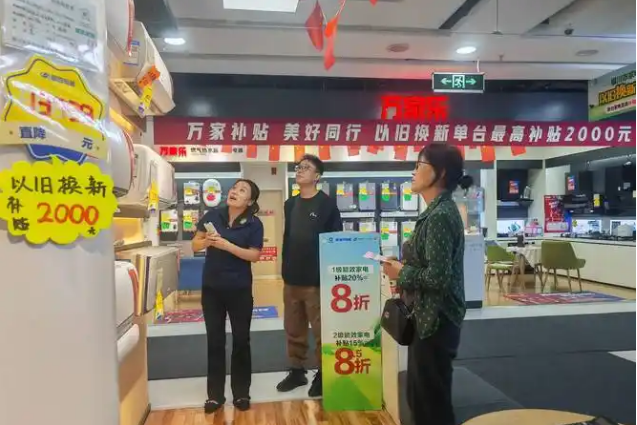 宁夏：以旧换新等政策累计带动消费近55亿元