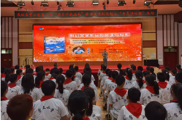国家图书馆“文津阅新”活动走进北京市崇文小学